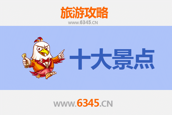 靖安旅游攻略：五大必去景点推荐