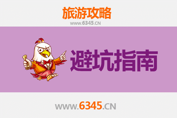 靖安旅游全攻略：资深博主亲测忠告与须知