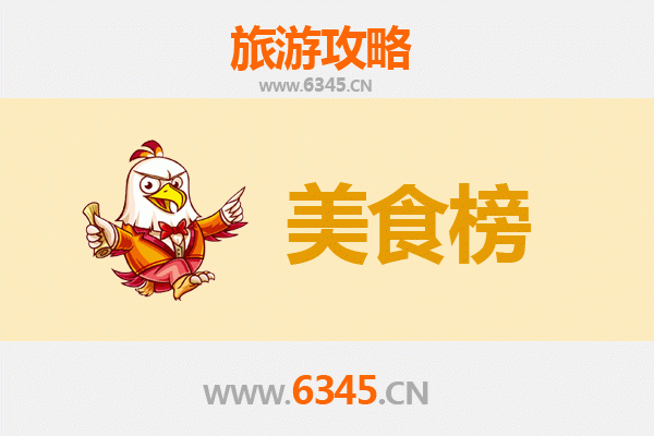 宜春靖安美食排行榜前十名：舌尖上的赣西风味之旅