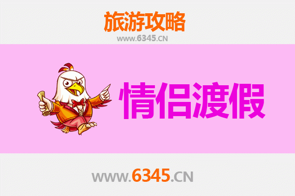 宜春靖安情侣浪漫之旅：山水间的甜蜜时光
