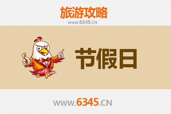 靖安出发承德避暑山庄旅游攻略：清凉夏日皇家行