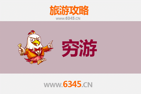 宜春靖安一个人穷游全攻略：预算500元玩转自然与古韵