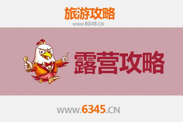 靖安周边露营胜地推荐：星空下的自然之旅