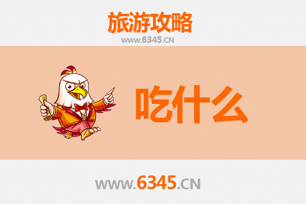 靖安美食全攻略：资深博主带你寻味赣西舌尖风情
