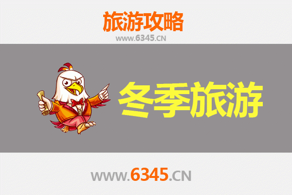 靖安冬季旅游攻略：冰雪秘境与温泉康养的完美之旅