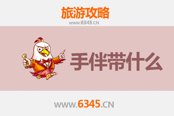 靖安出发湄洲岛朝圣之旅全攻略 | 资深旅游博主带你玩转妈祖故里